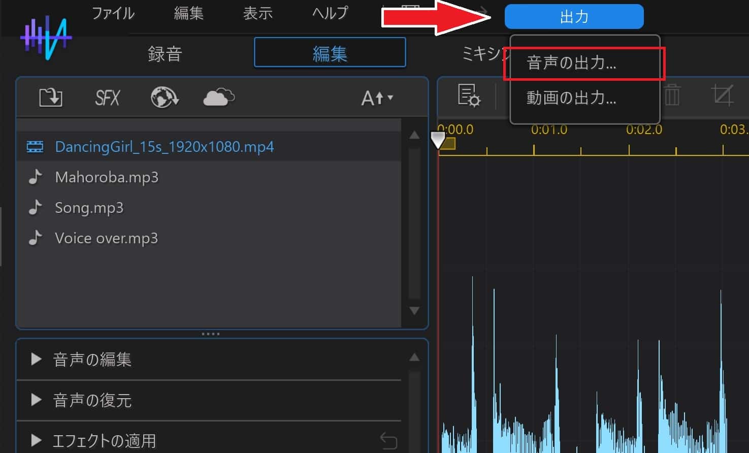 extract mp3 from mp4
